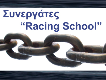 partners racing-school
