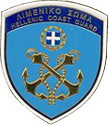 logo limeniko hellenic aktofylakh